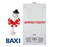 Газовый котел BAXI  ECO 4S 10F (турбо)