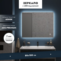 Зеркало ТОРИНО 800*500